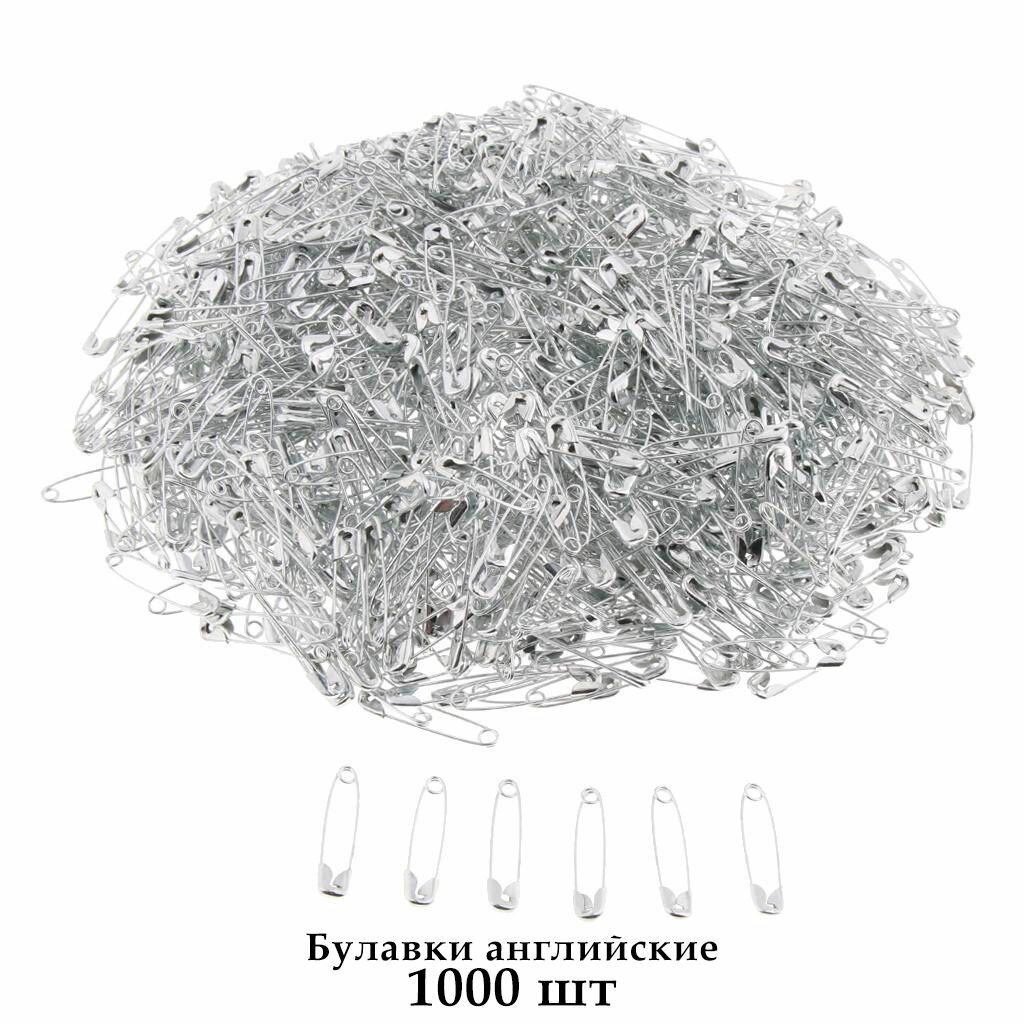 Булавки...