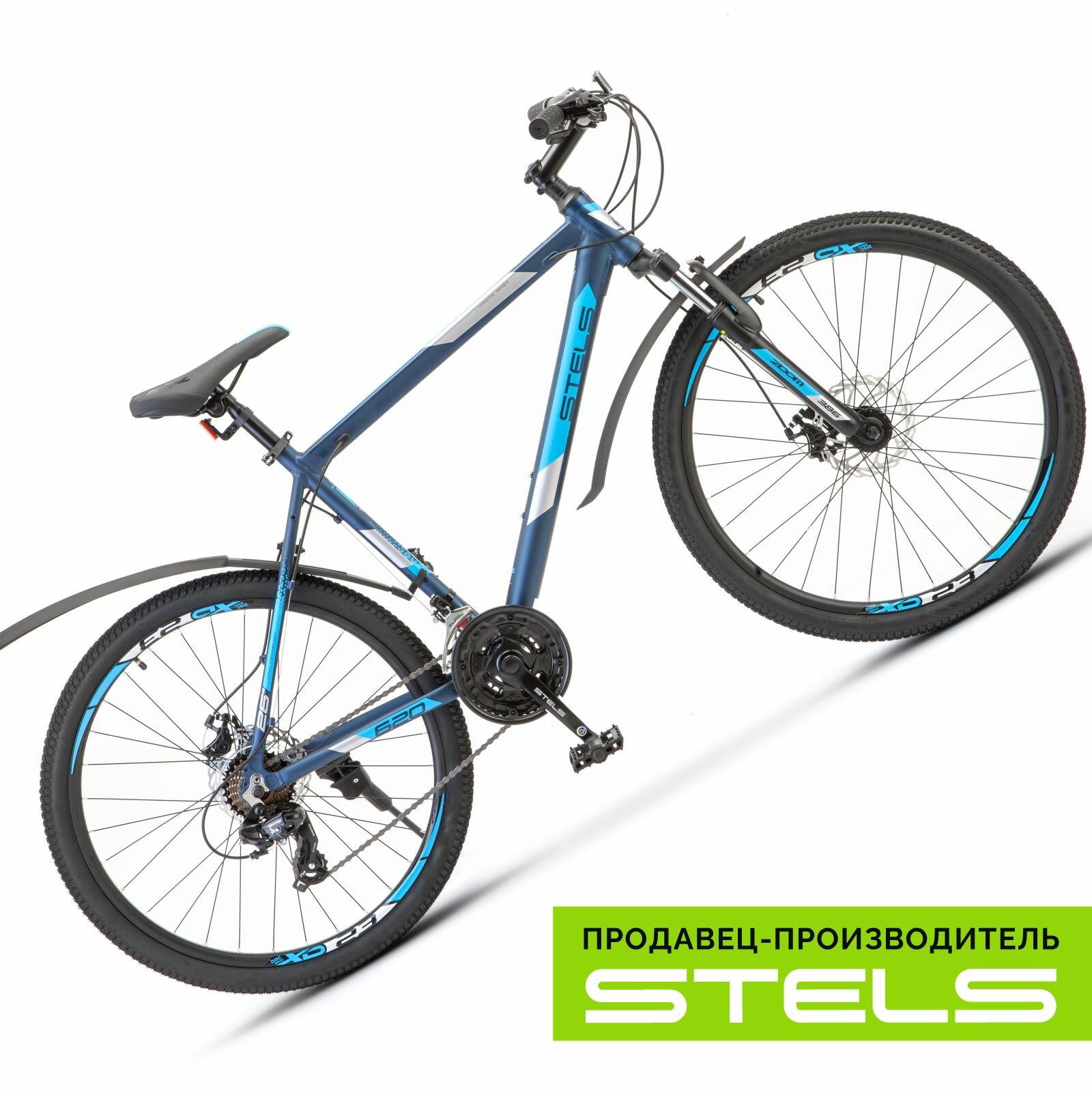 Велосипед горный Navigator-620 MD 26" V010, Тёмно-синий, рама 19"