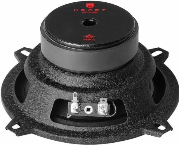 Автомобильные колонки урал АС-М130 молот 13см (2 шт), черный — фото 1