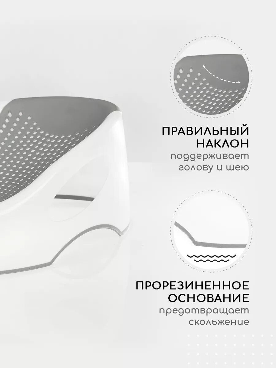 Горка для купания Miyoumi, анатомическая, нескользящая, от 0 до 6 месяцев — фото 1