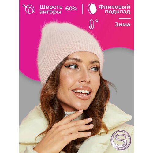 фото Шапка бини osta рита для женщин, размер 56-58, персиковый розовый