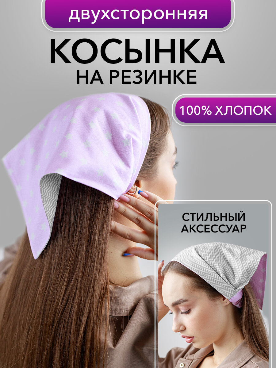 Бандана Fabrika Tekstilya для женщин