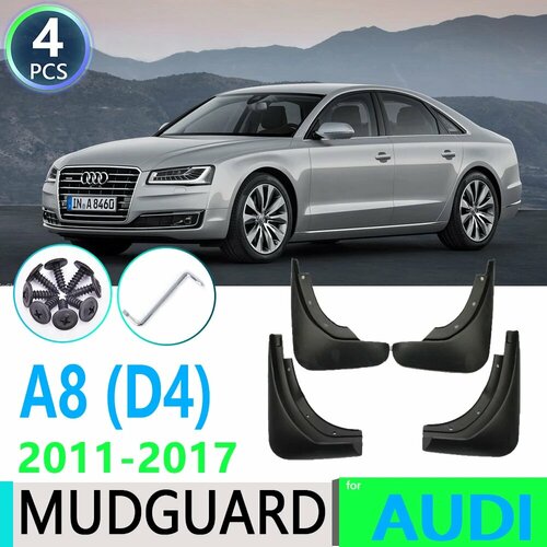 Брызговики 3-го поколения для Audi A8 D4 2011-2017 2799₽