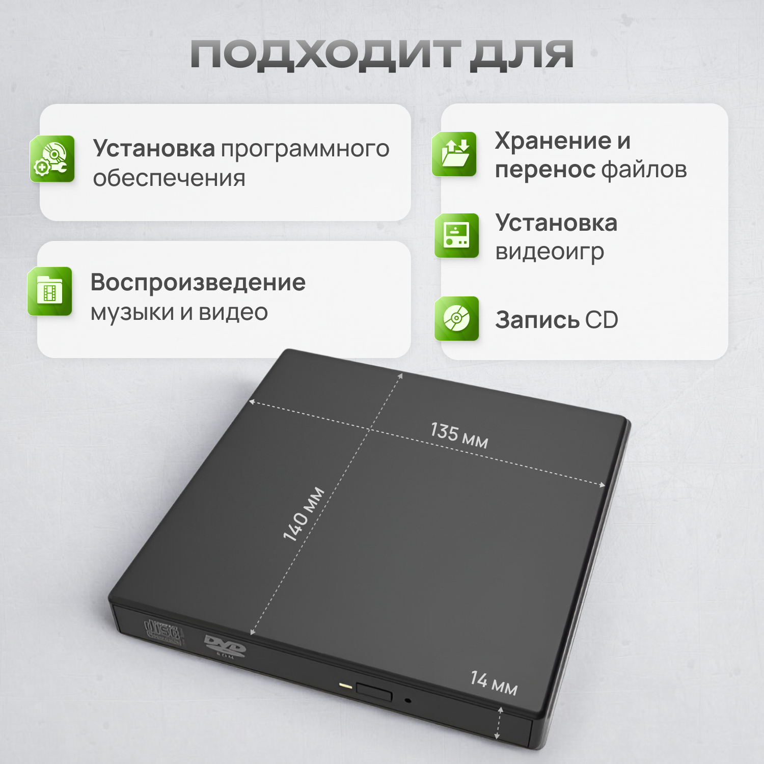 Внешний CD-ROM/RW, DVD-ROM привод / оптический привод / внешний дисковод / DVD-R, ROM, CD-R, CD-RW, CD-ROM, USB DVD-USB-02 черный с 2-мя кабелями — фото 1