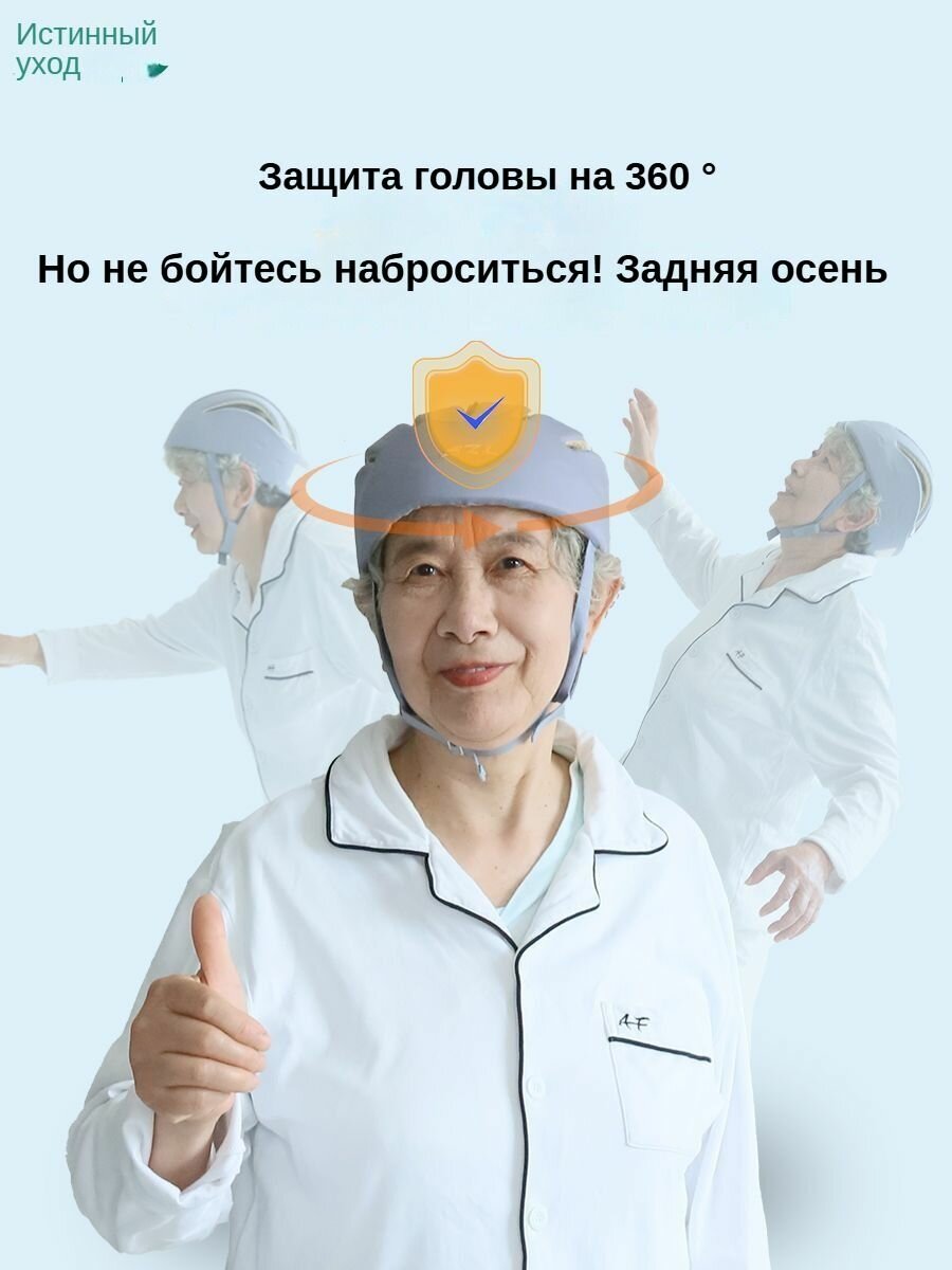 Изображение Приспособления для надевания