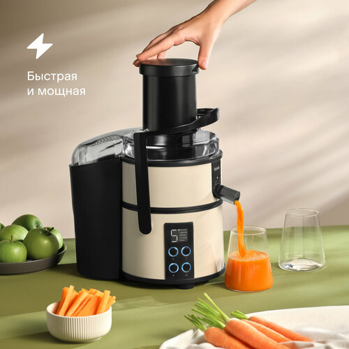 Центробежная соковыжималка Tuvio Центробежная соковыжималка Tuvio TJ03MD, бежевая, бежевый