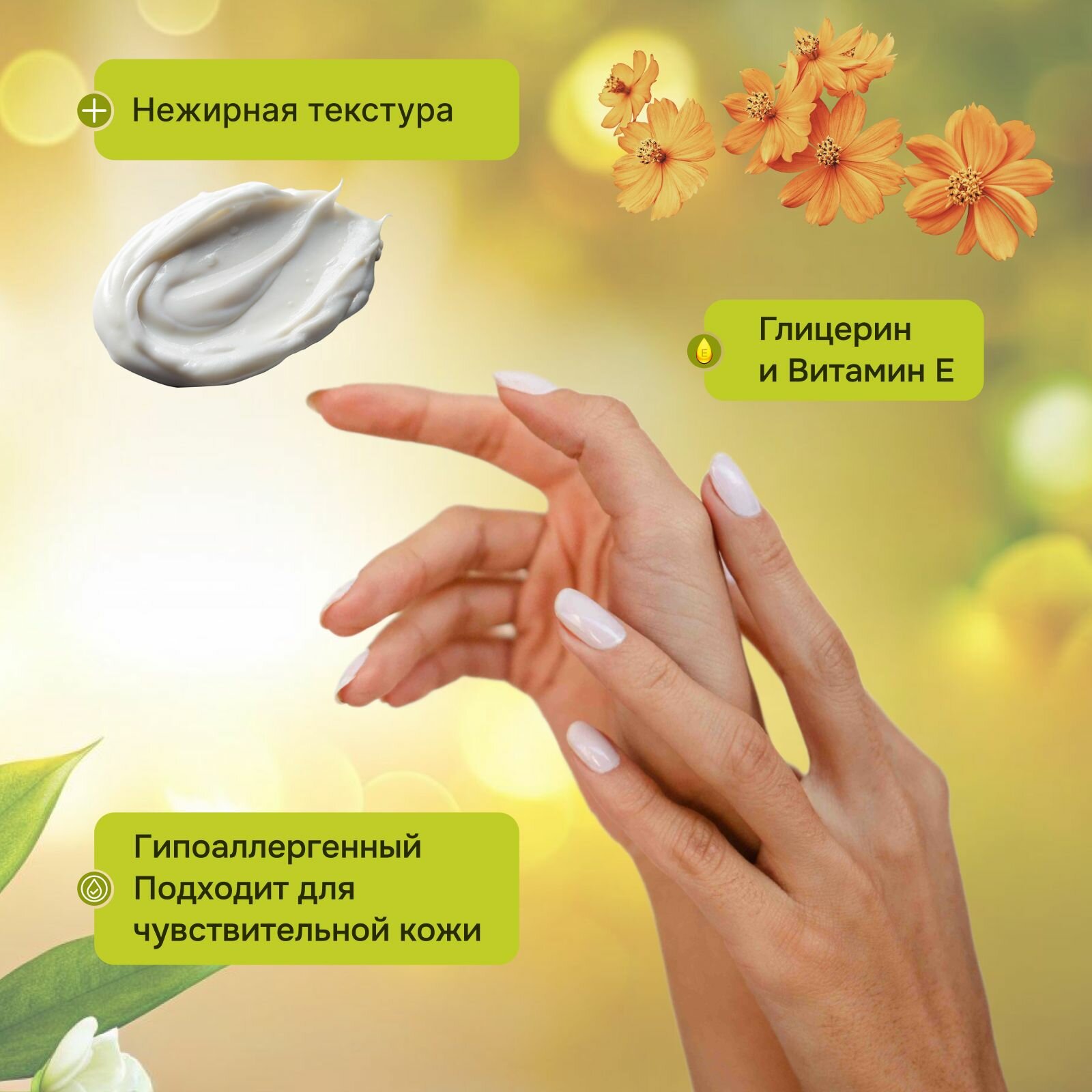 Картинки Крем для рук и ногтей Норвежская формула Нитроджина Neutrogena, 75 мл