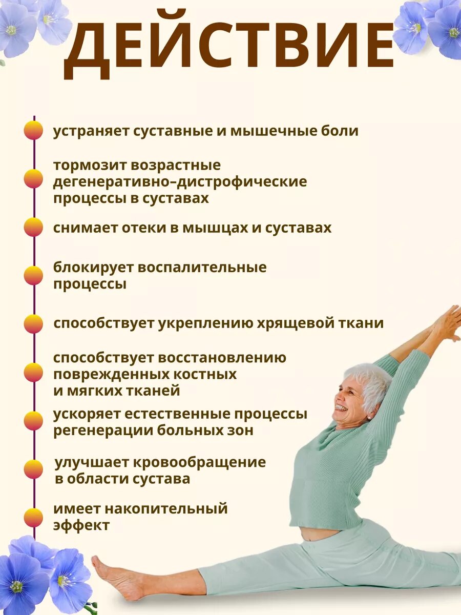 Изображение Алтайская мазь Пантовая SIBERIA SHOP с маклюрой и живицей, от боли в суставах, артрит, артроз, Крема Тельменевой, 140 мл