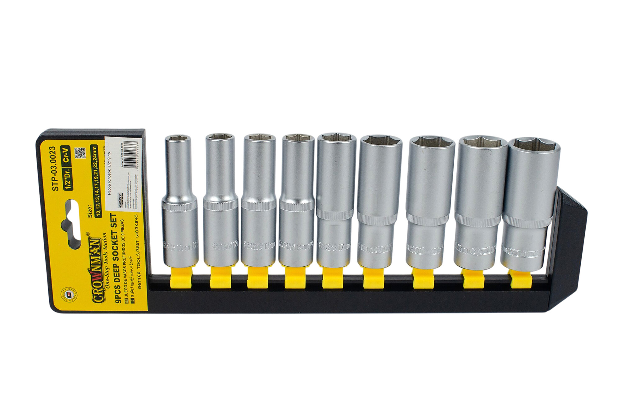 Набор головок CROWNMAN 1/2