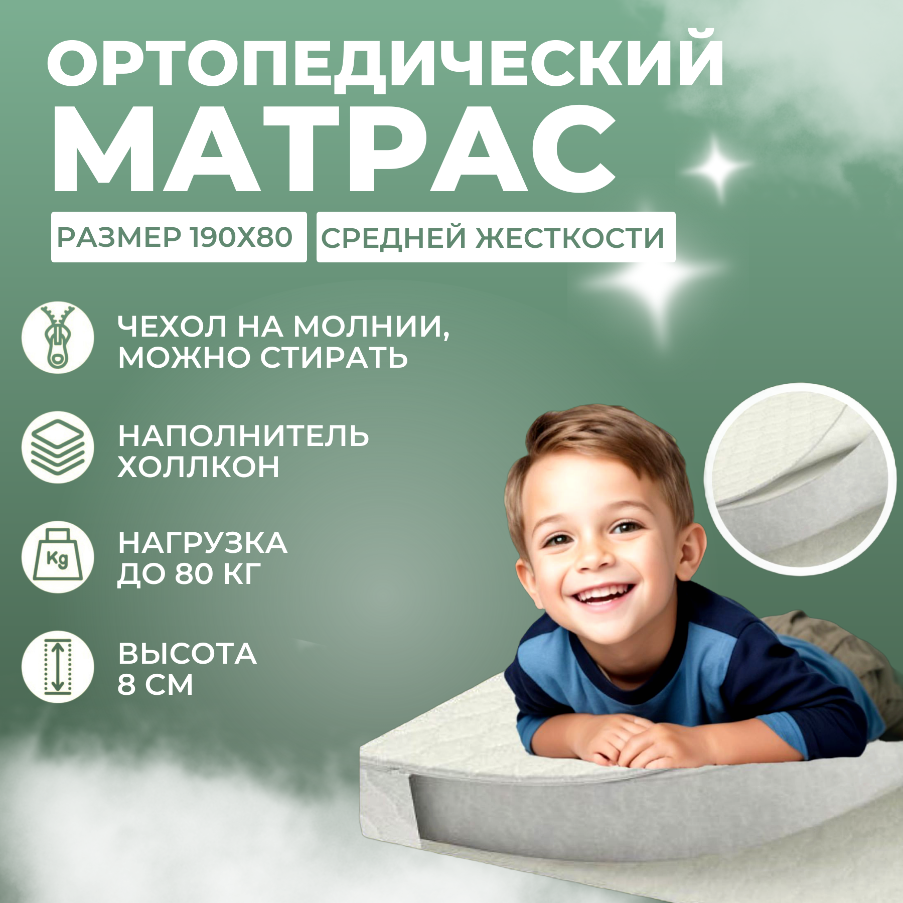 Двухъярусная кровать ГЛОРИЯ 190х80 см, 2 матраса, массив дерева — фото 1