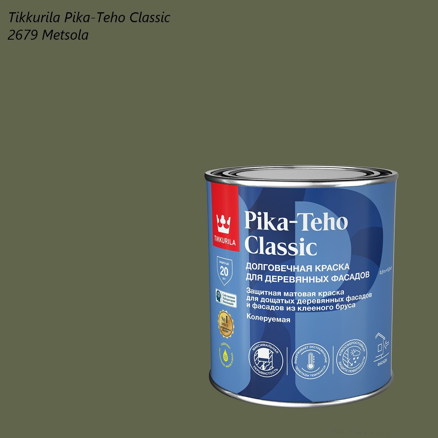 Краска для деревянных фасадов Tikkurila Pika-Teho Classic (09л) 2679 Metsola