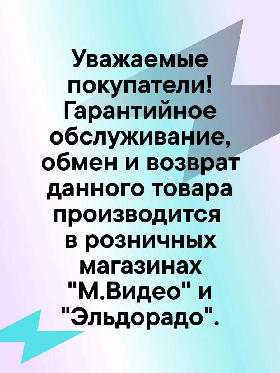 Встраиваемая электрическая варочная панель Hotpoint-Ariston HR 6T1 C