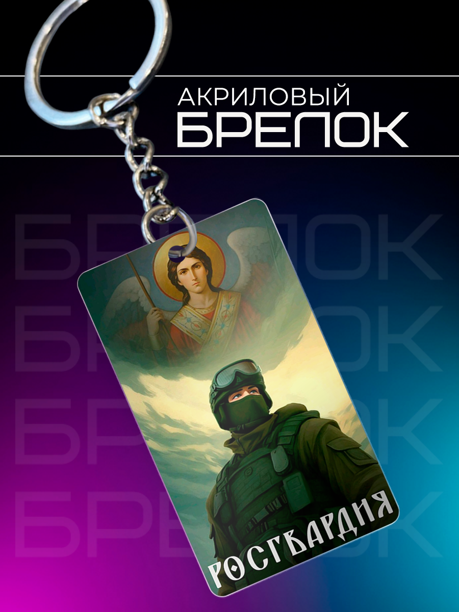 Брелок IREVIVE, серый