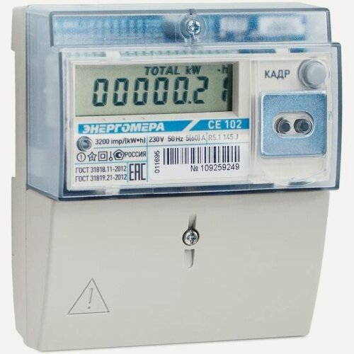 Изображение товара Электросчетчик Энергомера CE102 R5.1 145 J 1ф 5-60А класс точн. 1.0 многотариф. универс. крепл. ЖКИ Моск. вр. 101002003012775