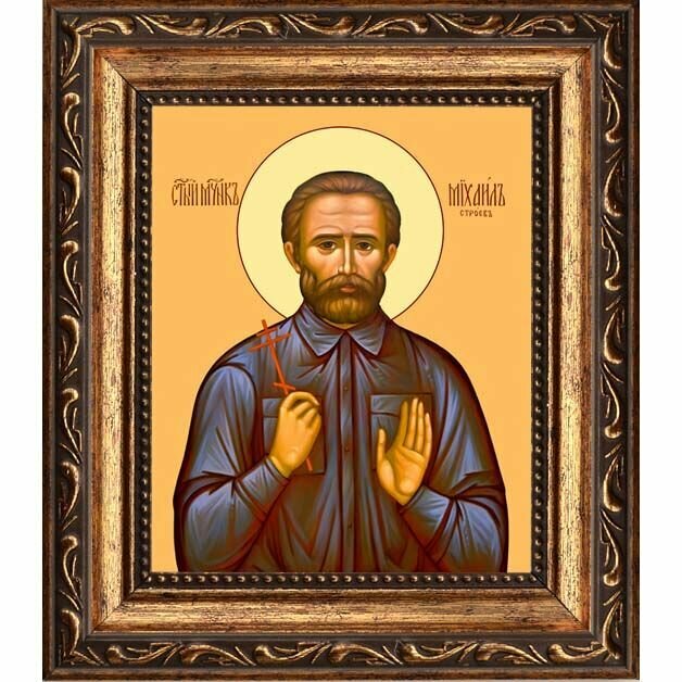 Михаил Строев святой мученик. Икона на холсте. (10 х 12 см / В раме / 16)