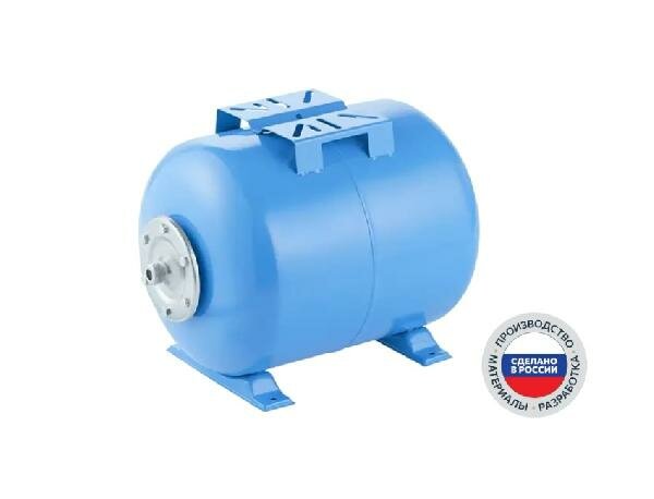 Гидроаккумулятор UNIPUMP 50л  горизонтальный ГГ 50М (БЭЗ) 68334 (Ø1