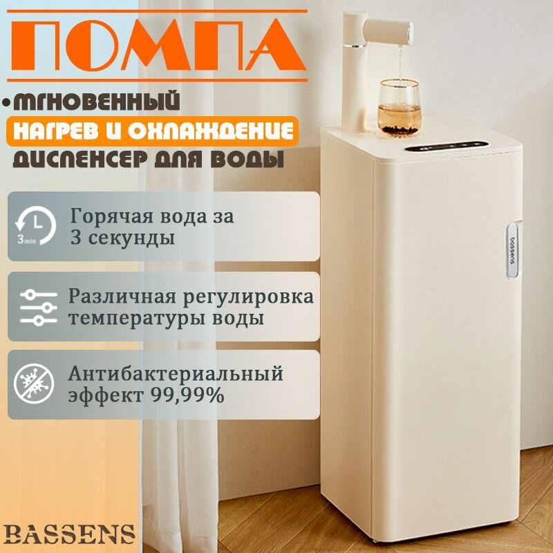 7 секретов идеального чаепития: почему машина Bassens превосходит любые ожидания