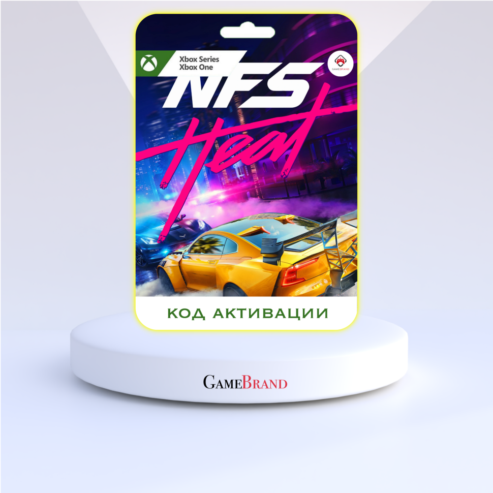 Игра Need for Speed (NFS) Heat Xbox (Цифровая версия, регион активации - Аргентина)