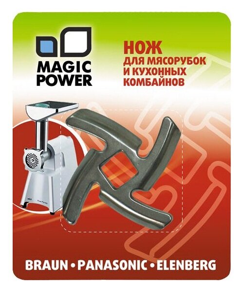 Нож для мясорубок Braun, Panasonic, Elenberg Magic Power - фото №4