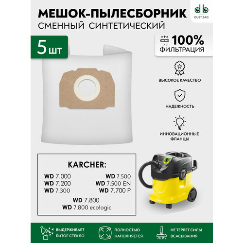 Мешки для пылесосов 5 шт. Karcher WD 7.800 eco! ogic, WD 7. ххх 6.904-413.1