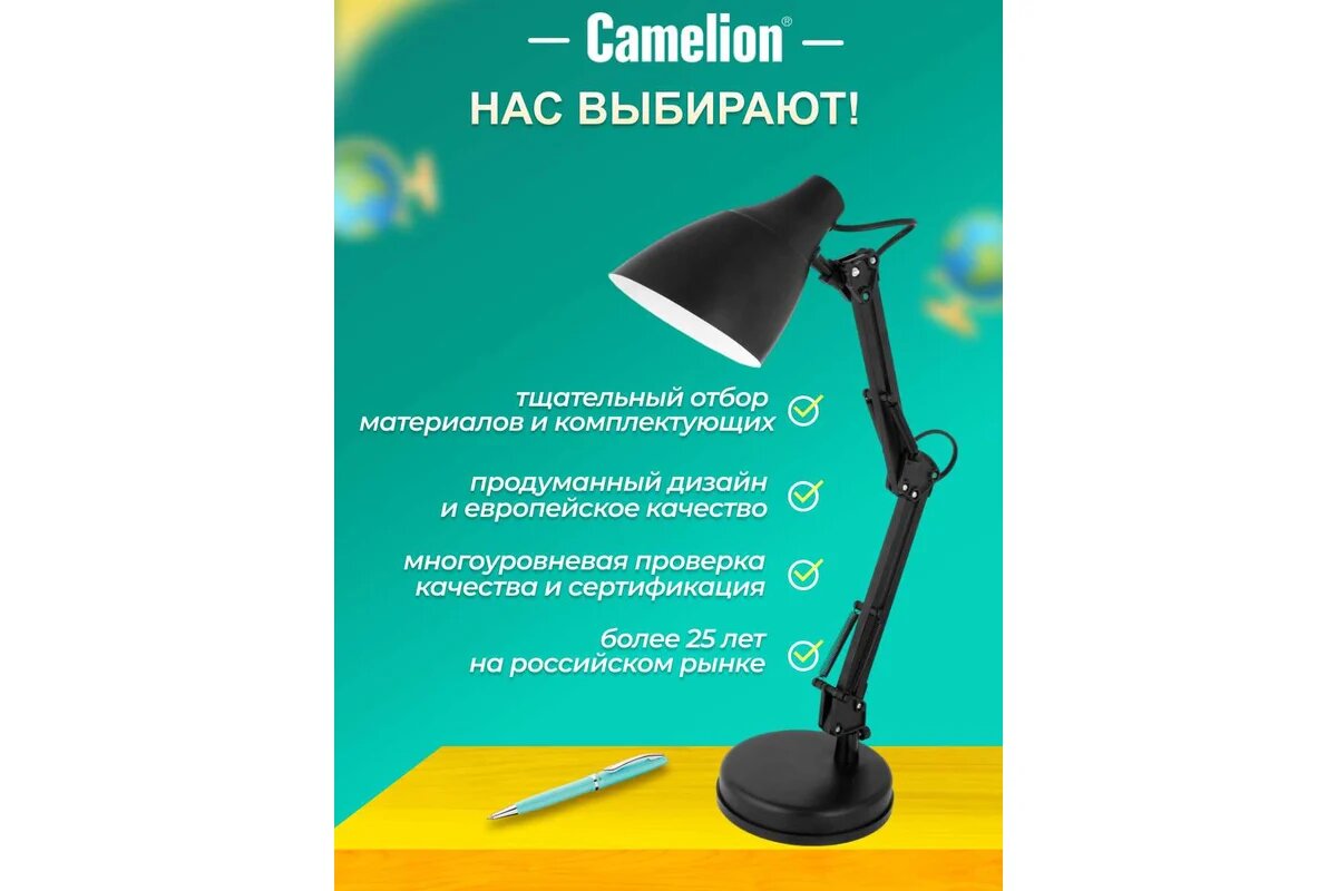Светильник настольный «Arrow» KD-331 1хЕ27х40 Вт, цвет чёрный Camelion - фото №7