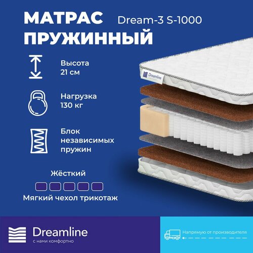фото Матрас dreamline dream-3 s1000 180х175
