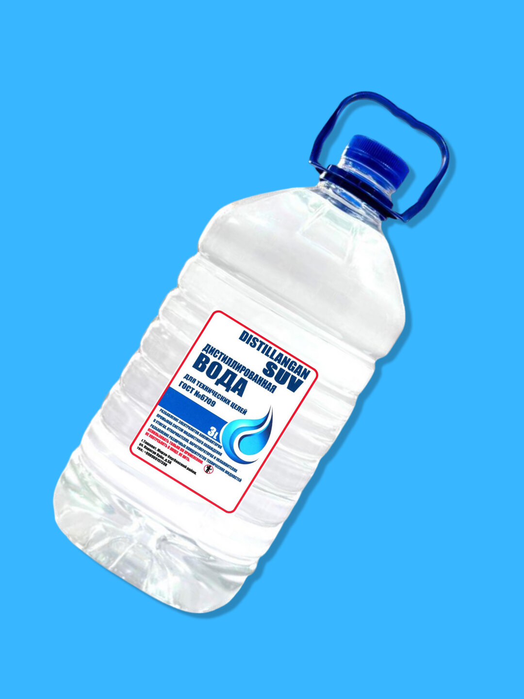 Дистиллированная вода 3 литра – чистая и безопасная для утюгов, увлажнителей и автомобилей — фото 1