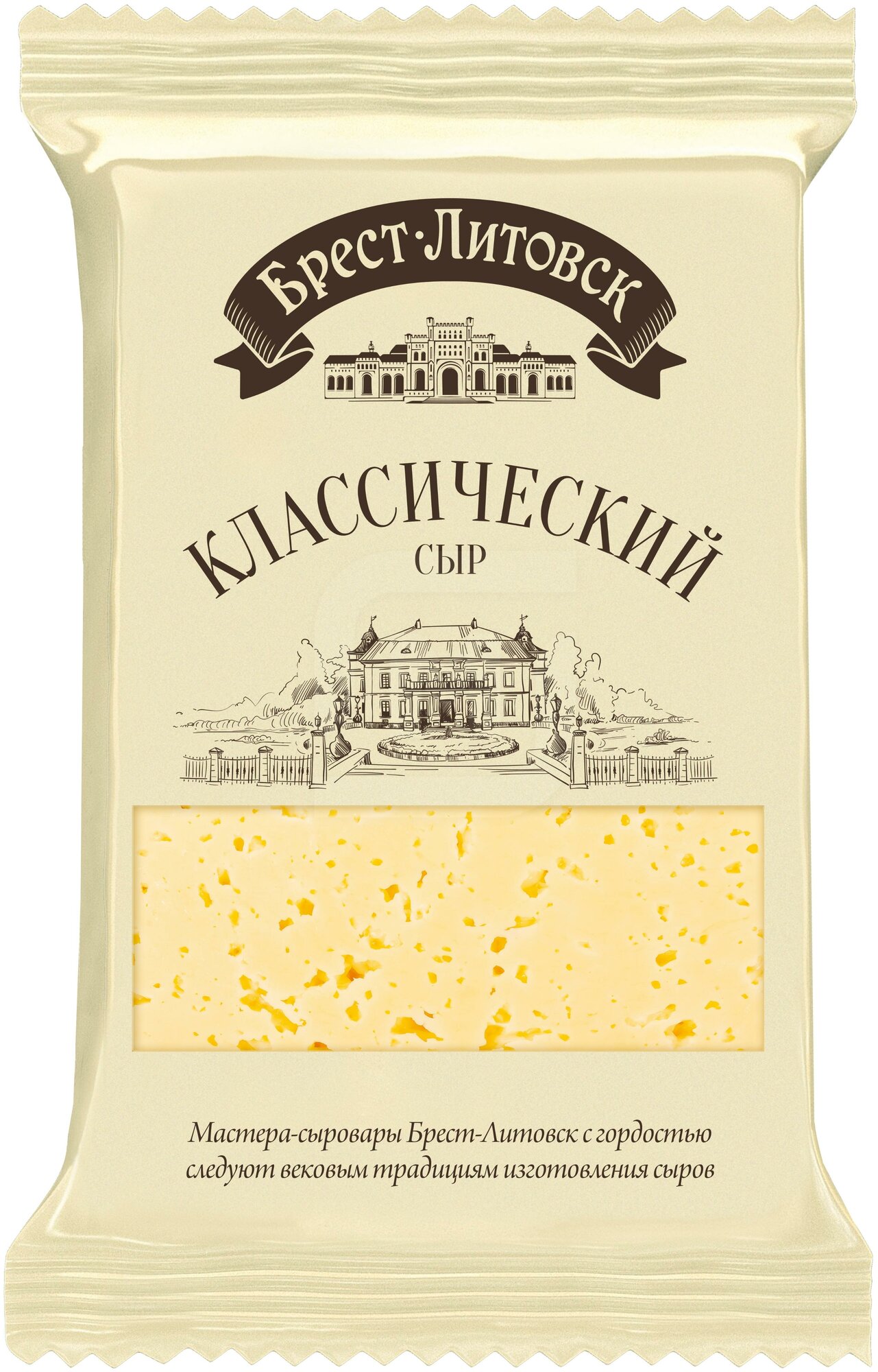 Сыр Брест-Литовск, классический, полутвердый, 45 % жирности, 200 г