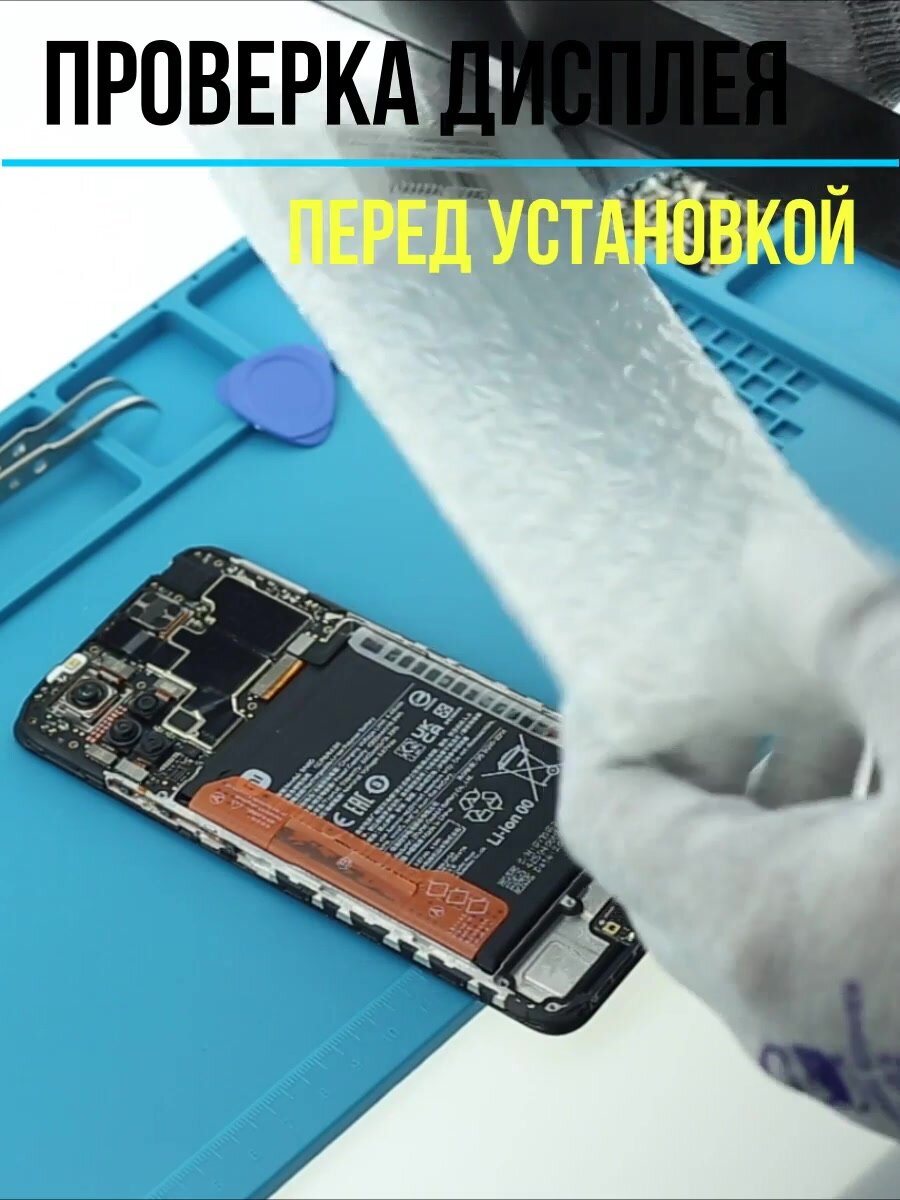 Дисплей Huawei Honor X8 4G черный REF-OR — фото 1