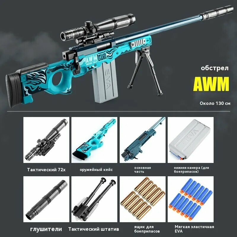 Деревянная снайперская винтовка Vozwooden AWP / AWM СтикерБомбинг Стандофф 2 / АВМ Stickerbomb Standoff 2 — фото 1