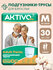 Подгузники трусы для взрослых AKTIVO life размер XL (80-120 см обхват талии) 30 ...