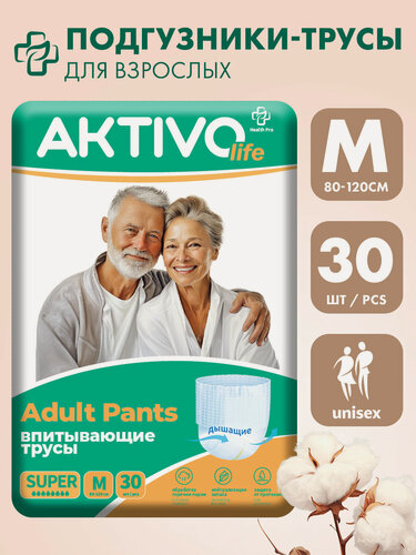 Изображение товара Подгузники для взрослых, AKTIVO life Super размер M, обхват талии/бедер 80-120 см, 30 шт