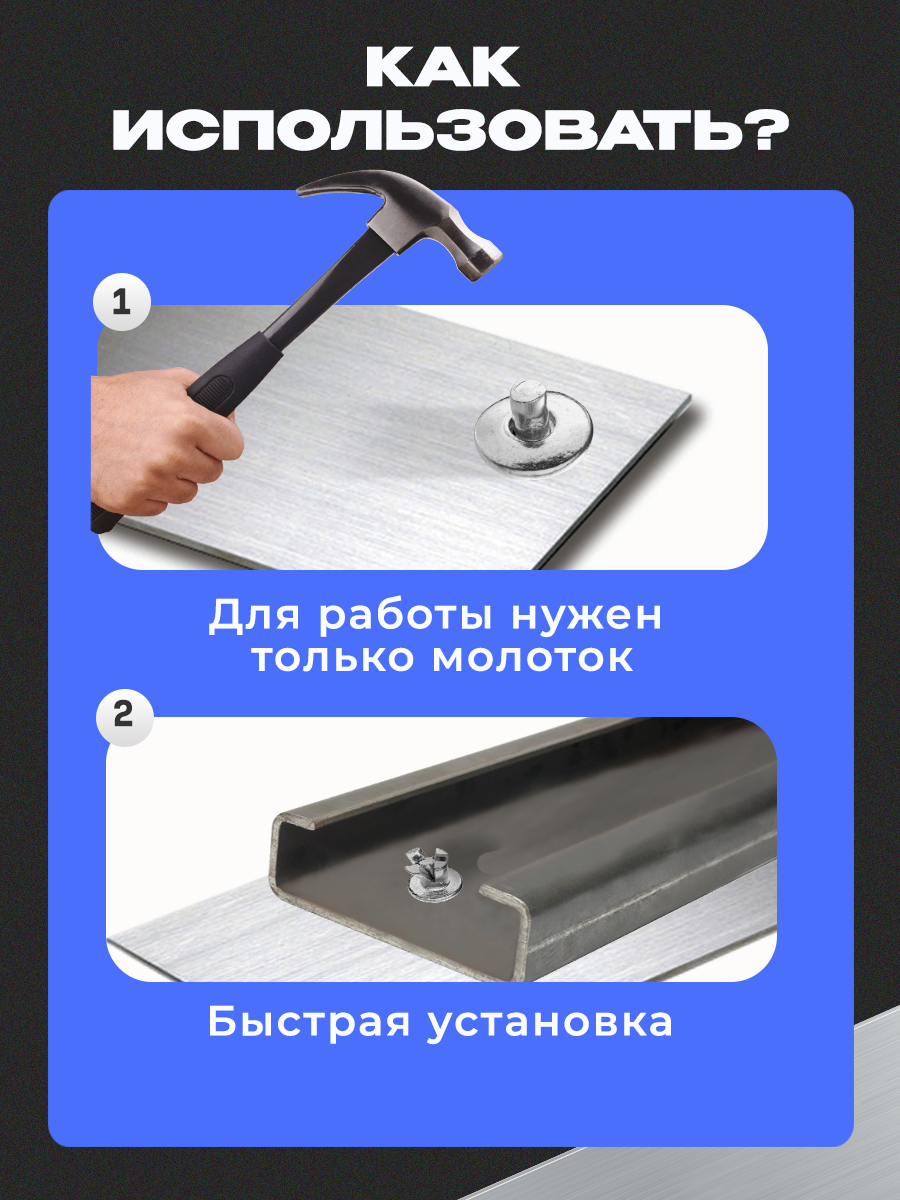 100шт Заклепки 5х11 ударные расширительные забивные под молоток — фото 1