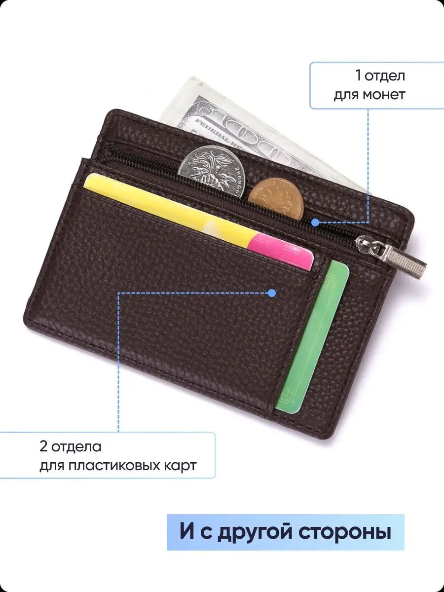 Бумажник AKSHOLAN, коричневый — фото 1