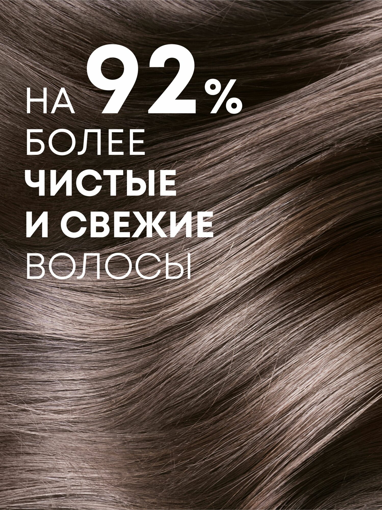 Natura Siberica Oblepikha DETOX Профессиональный облепиховый скраб для кожи головы глубокое очищение от жирности и перхоти для роста волос 400 г — фото 1