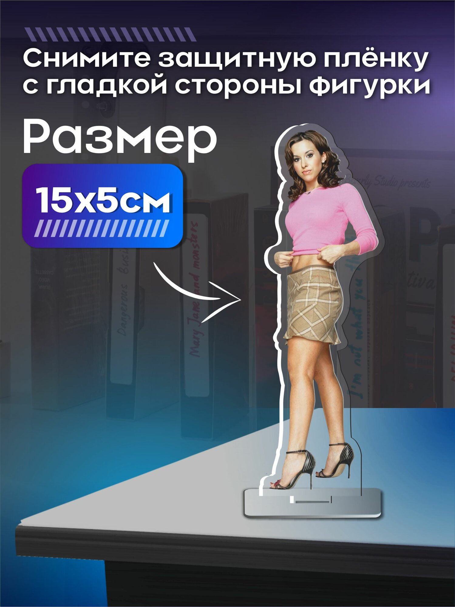 Акриловая фигурка дрянные девчонки Гретхен игрушка — фото 1