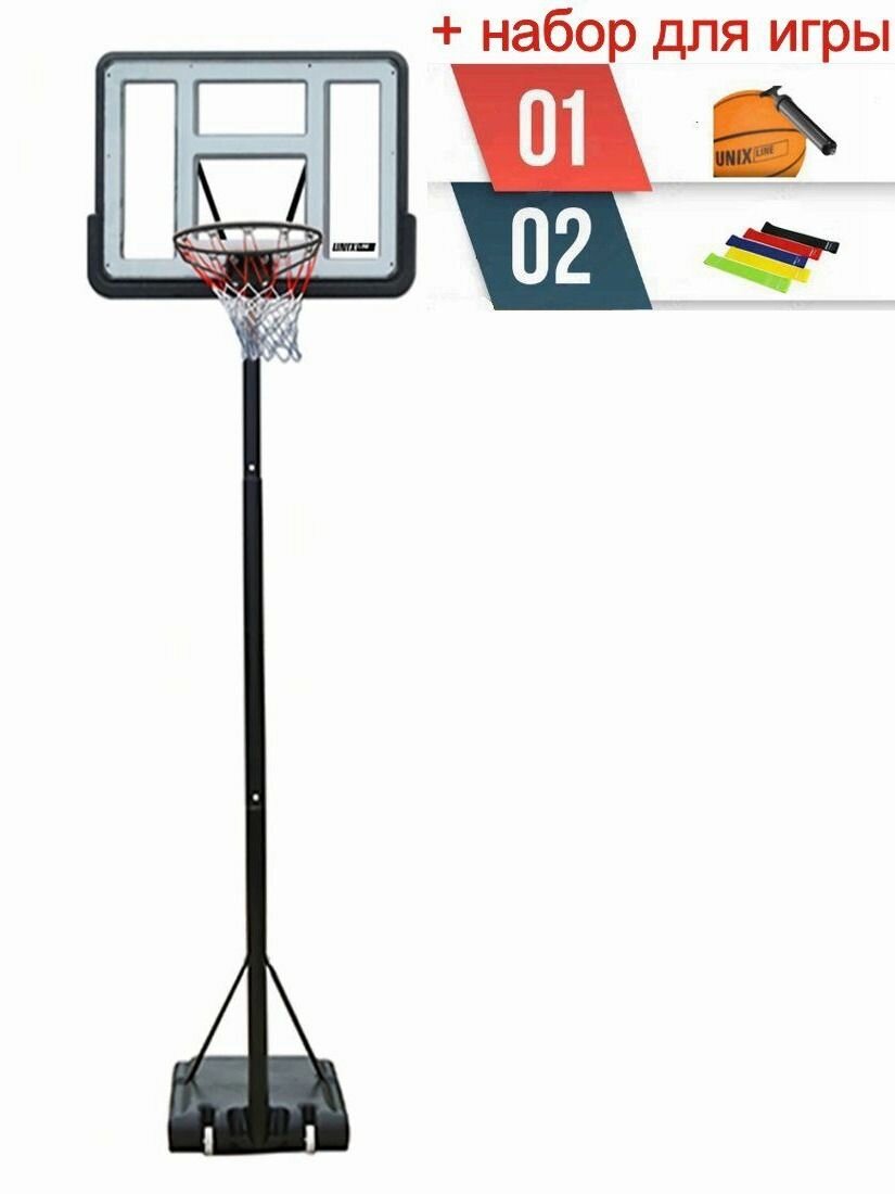 Баскетбольная стойка UNIX Line B-Stand 44"x30" R45 H135-305cm + набор для игры