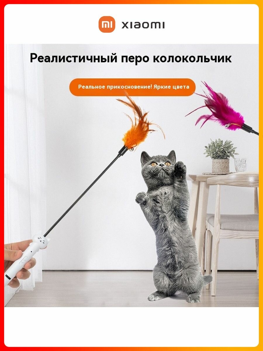 Изображение Игрушка-дразнилка для кошки со светодиодным фонариком и ультрафиолетом. Ручной фонарь со встроенной зарядкой USB.