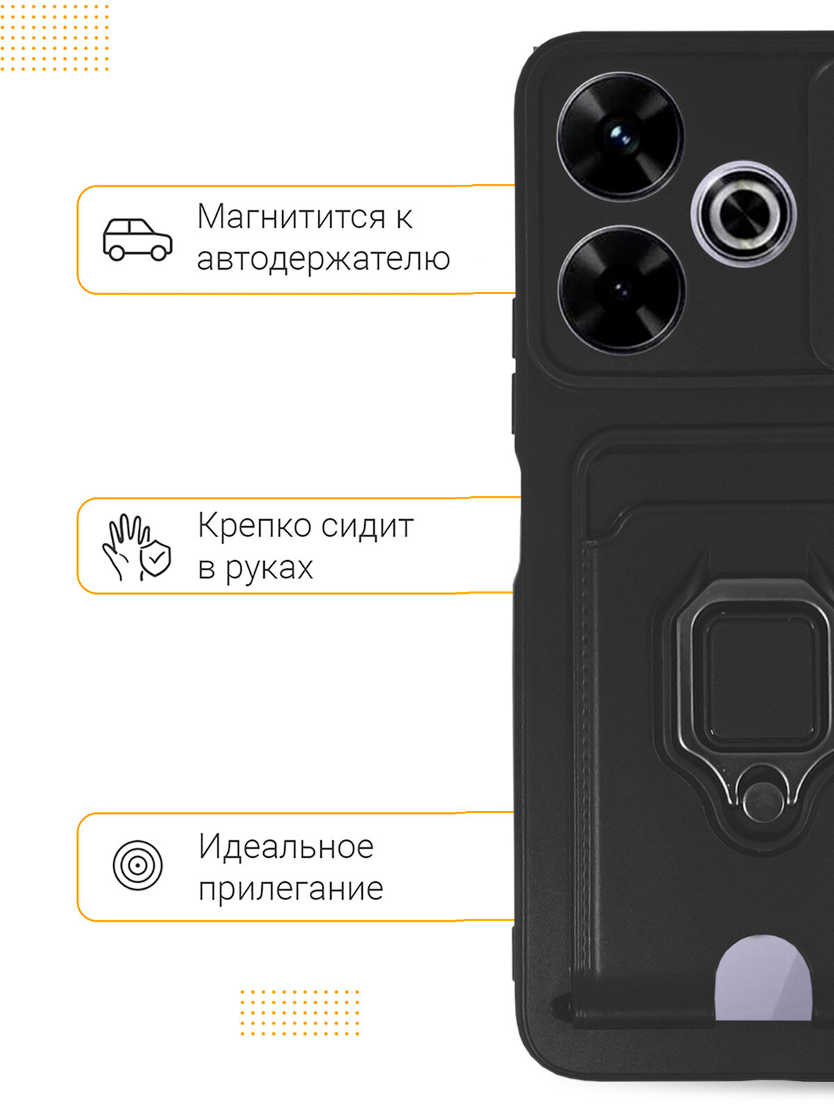 Противоударный чехол на Xiaomi Redmi 13 / Redmi Note 13R / Poco M6 4g с защитой камеры и карманом черный — фото 1