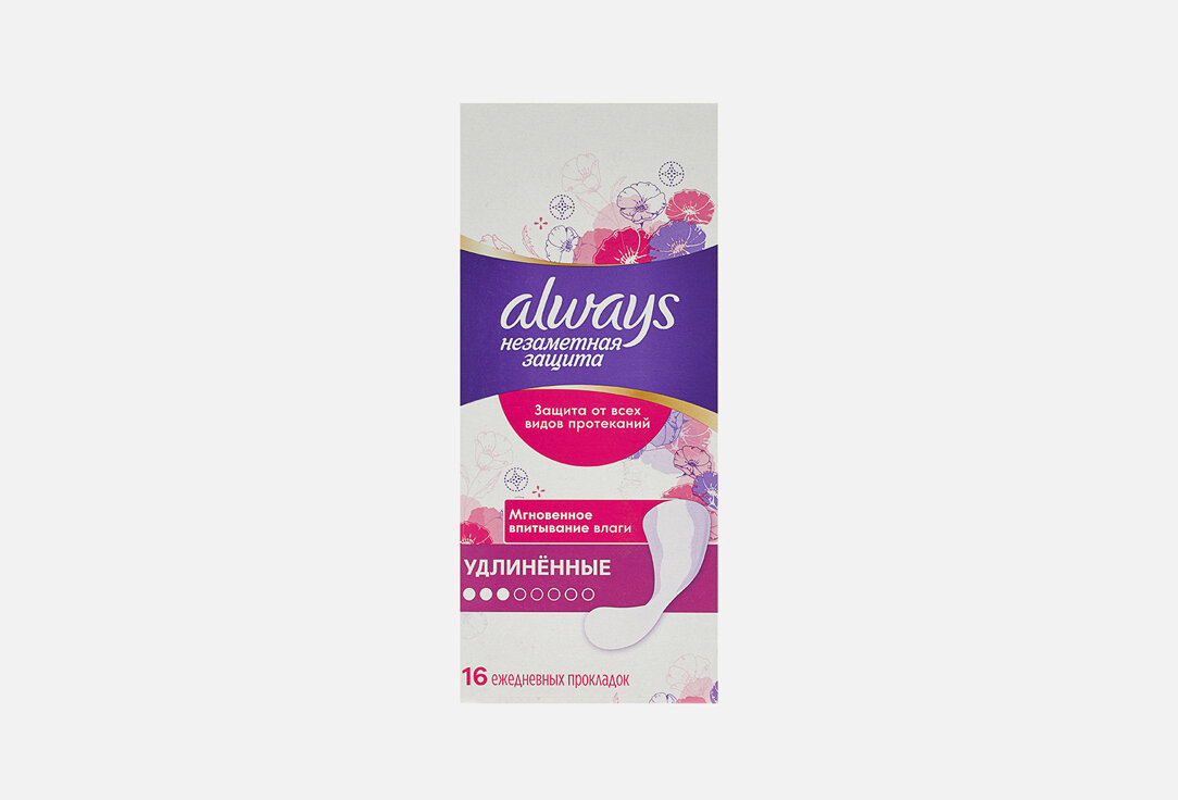 AlwaysНезаметная защита | Ежедневные гигиенические прокладки