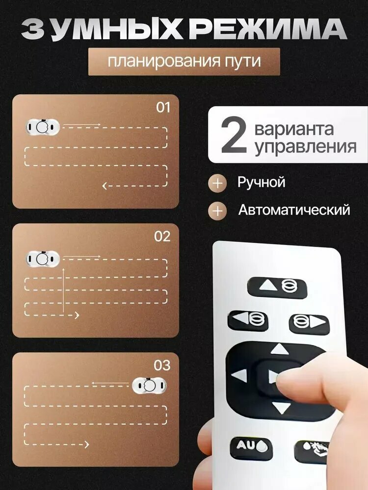 Изображение Машина для очистки оконных стекол, автоматический робот для очистки