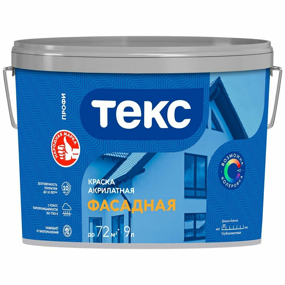 Краска Фасадная Текс Профи 4.5л Белая Глубокоматовая Срок Службы Покрытия 5-7 Лет.