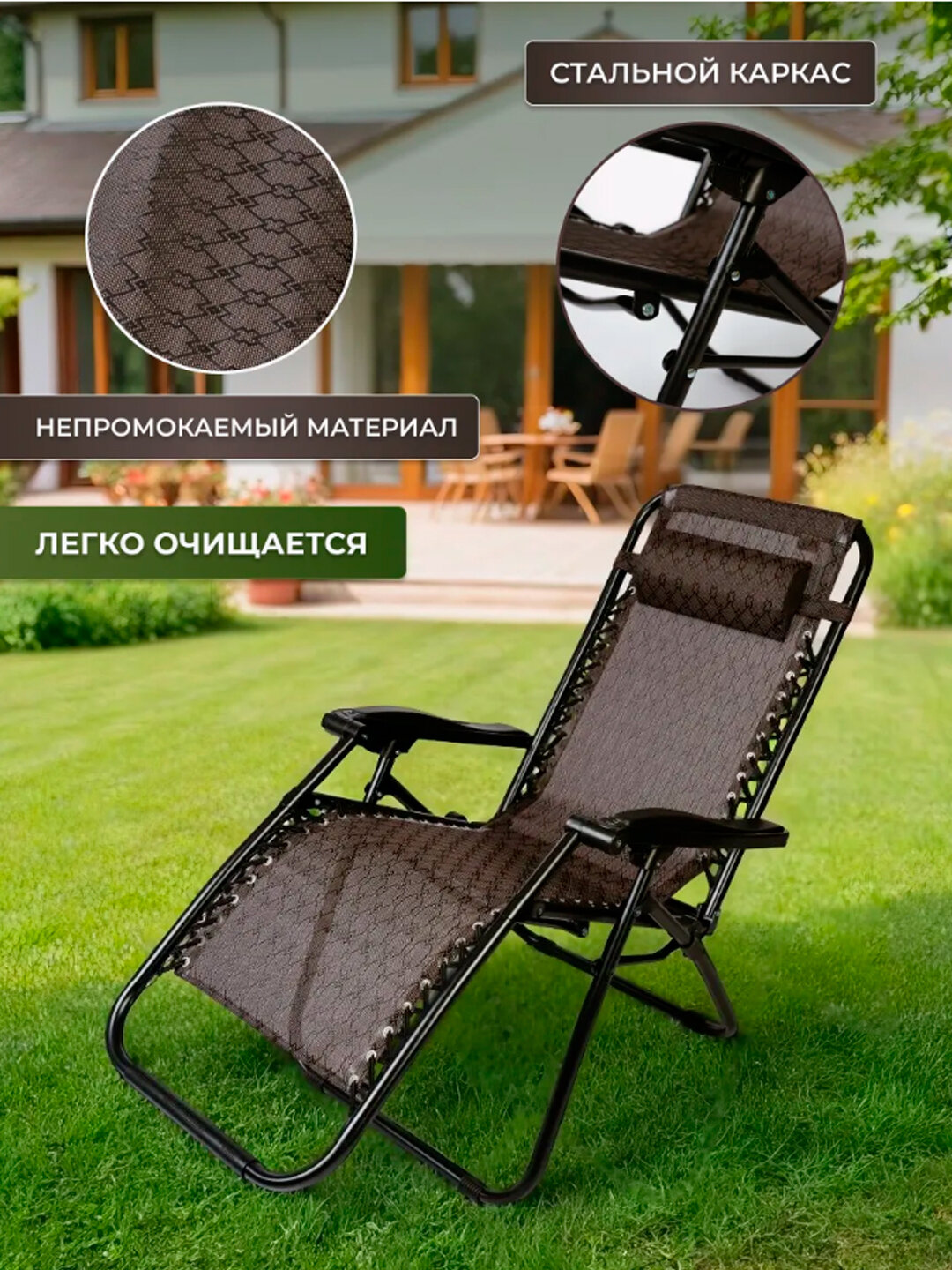 Шезлонг General Fitness, с подголовником, с подлокотниками, с подстаканниками, алюминиевый сплав — фото 1