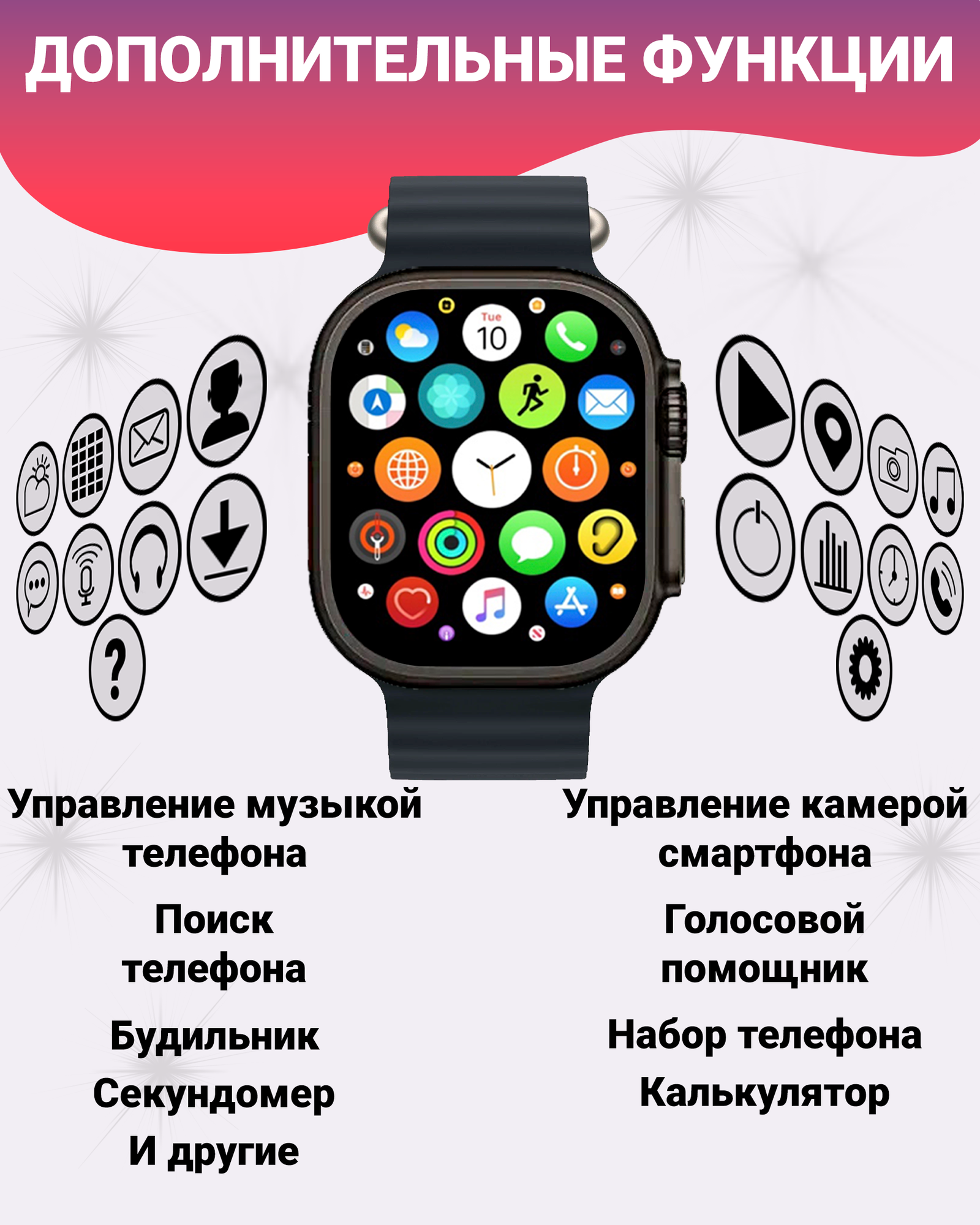 Смарт часы X10 ULTRA3 изогнутый HD экран 2.08", NFC, ЭКГ, мониторинг здоровья, IP67, черный — фото 1