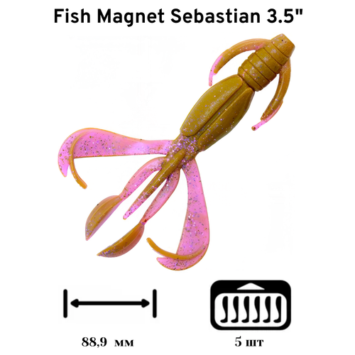 Силиконовая приманка мягкая съедобная Fish Magnet Sebastian 3.5
