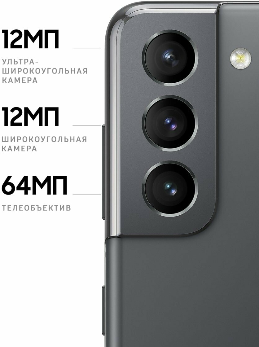 Смартфон Samsung Galaxy S21 5G, 8ГБ,256 ГБ, 1 Nano SIM, Черно-серый — фото 1