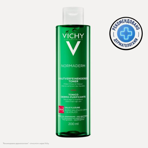 Изображение товара Очищающий лосьон Vichy "Normaderm", для проблемной кожи, сужающий поры, увлажняющий, 200мл