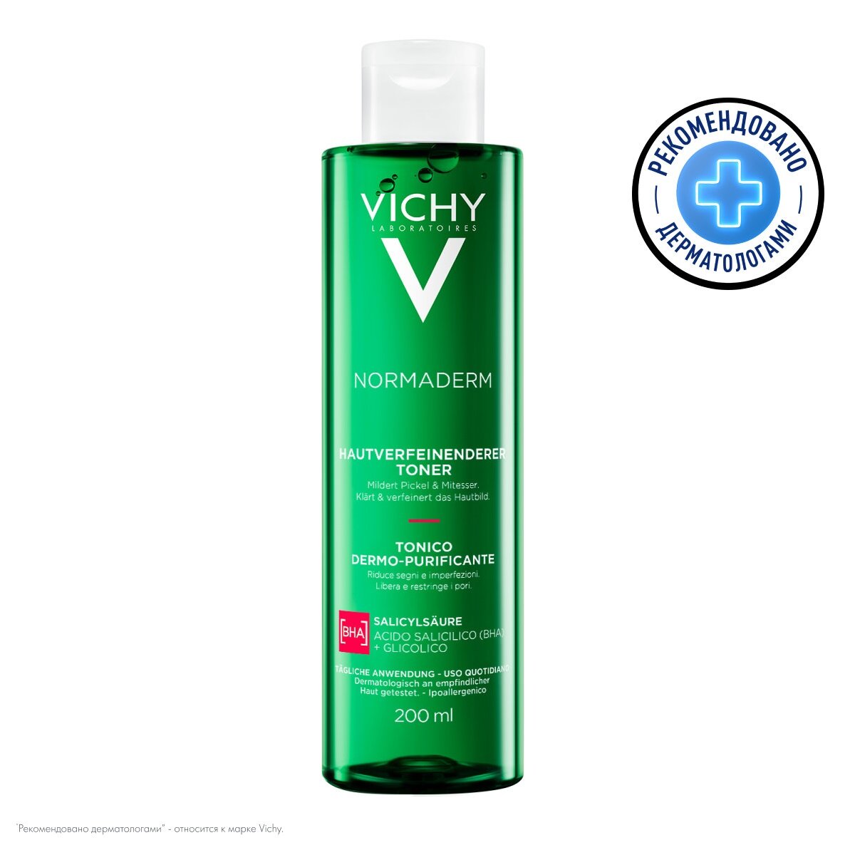 Очищающий лосьон Vichy "Normaderm", для проблемной кожи, сужающий поры, увлажняющий, 200мл