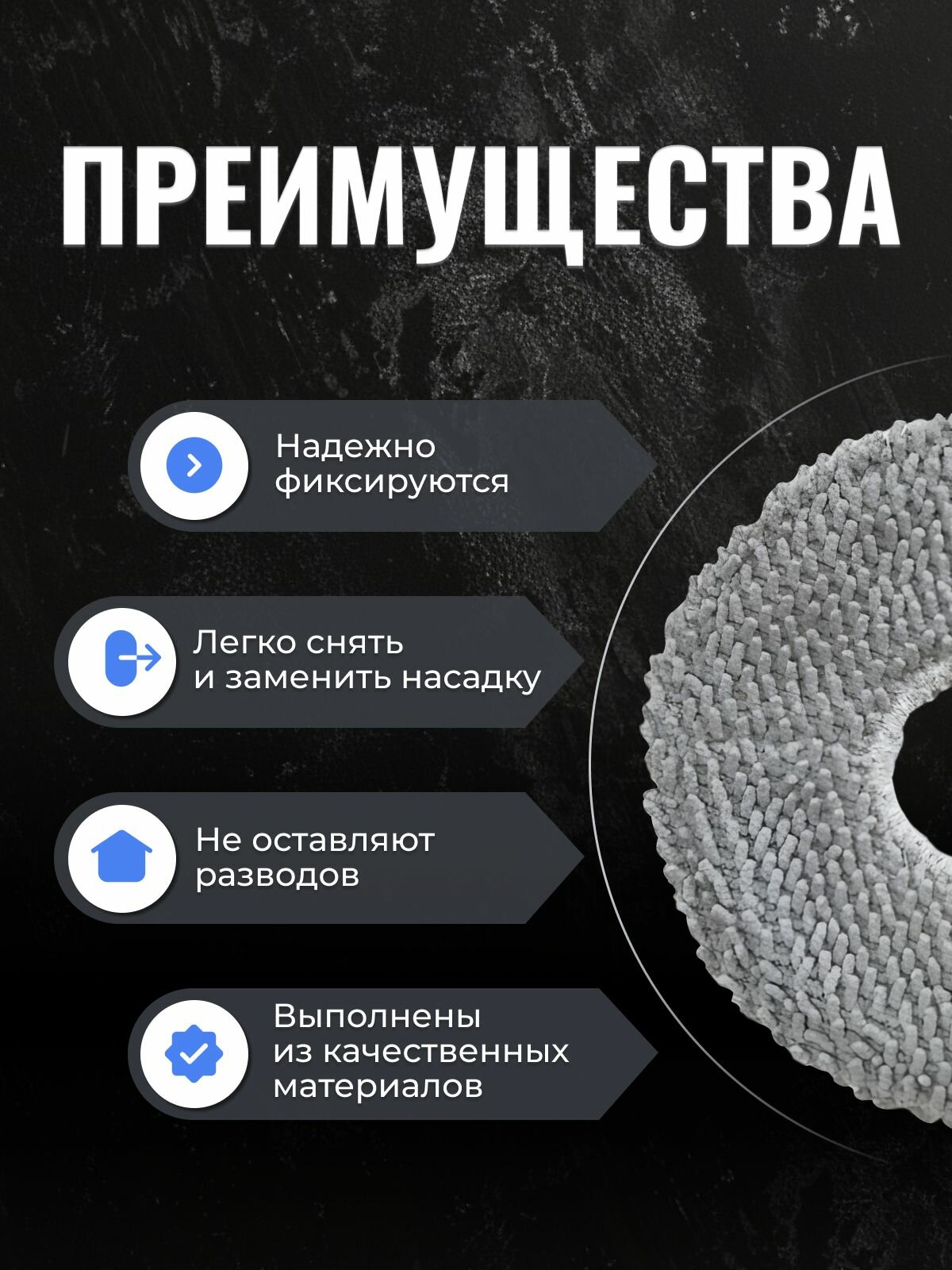 Тряпка на швабру для робот-пылесоса Xiaomi Dreame Bot L10S Ultra, L10 Prime, X10Pro - 8 шт в комплекте — фото 1