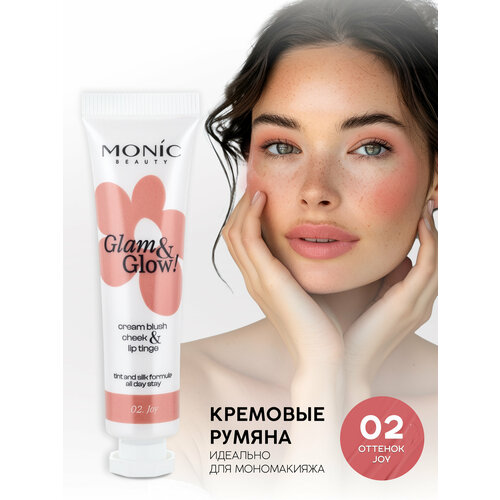 фото Румяна кремовые monic beauty glow up! cream blush cheek&lip tinge тон 02 joy